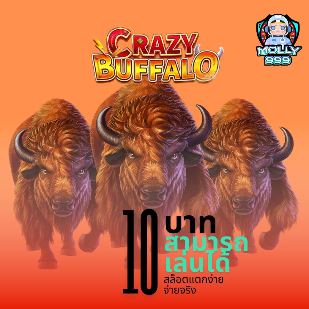 ROYALBET789 สมัครวันนี้ รับเครดิตฟรีบาคาร่า 300 บาท พร้อมเริ่มเดิมพัน