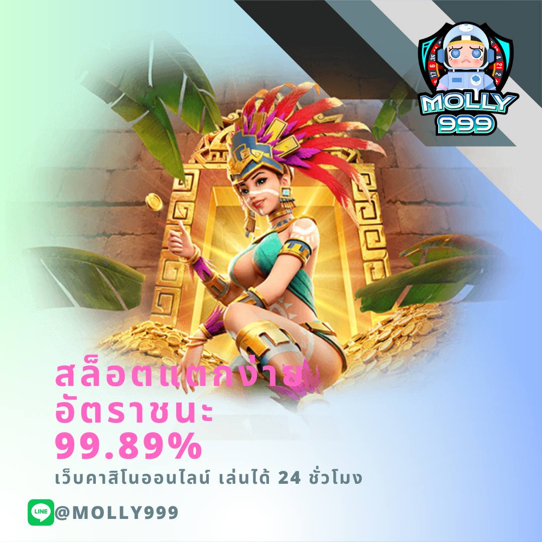 ROYALBET789 ลุ้นรางวัลใหญ่จากบาคาร่าทุกตา พร้อมโบนัสจัดเต็ม