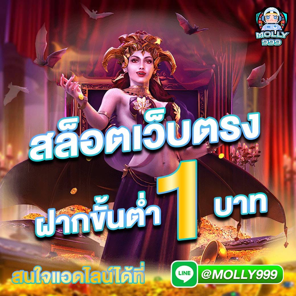 ROYALBET789 สนุกกับบาคาร่าทุกรูปแบบ รองรับมือถือทุกระบบ